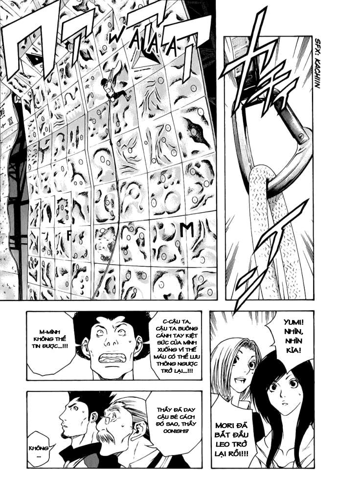 Kokou No Hito Chapter 9 - 5