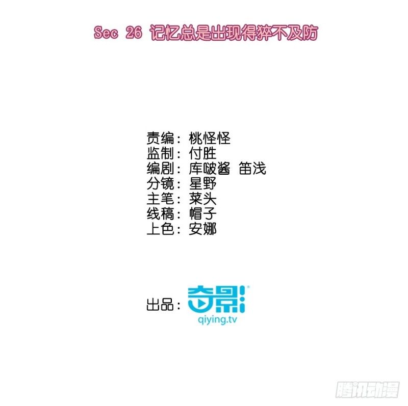 Cuộc Chiến Phía Sau Nhà Bếp Chapter 28 - 3