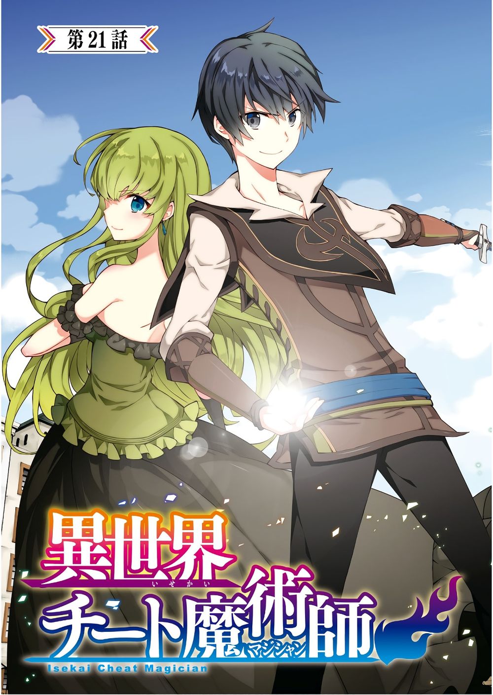 Trở Thành Pháp Sư Ở Thế Giới Mới Chapter 21 - 4