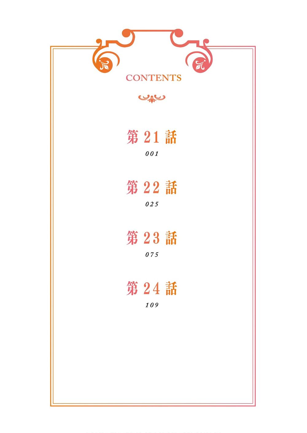 Trở Thành Pháp Sư Ở Thế Giới Mới Chapter 21 - 5