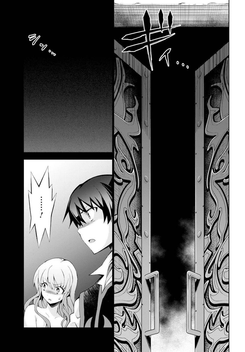 Trở Thành Pháp Sư Ở Thế Giới Mới Chapter 22 - 14