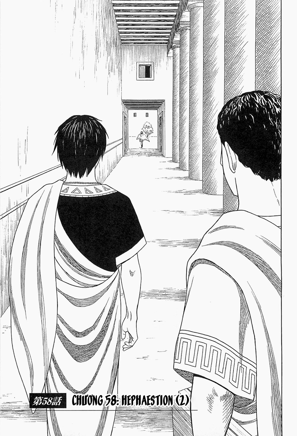 Historie Chapter 58 - 4