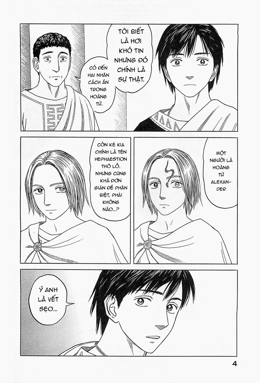 Historie Chapter 58 - 5
