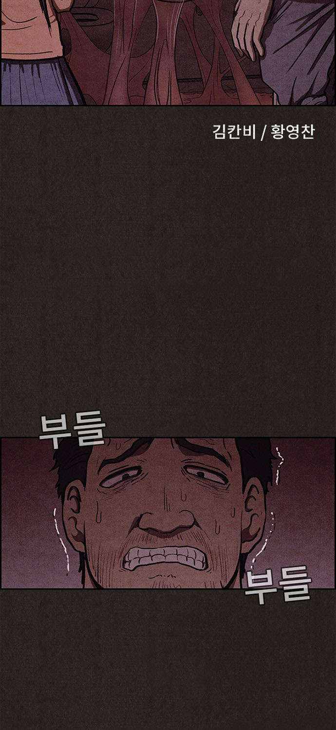 Quái Vật Tại Chung Cư Xanh Chapter 43 - 27