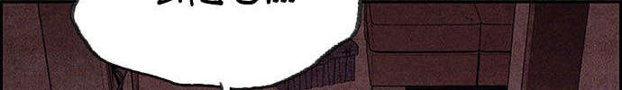 Quái Vật Tại Chung Cư Xanh Chapter 43 - 36
