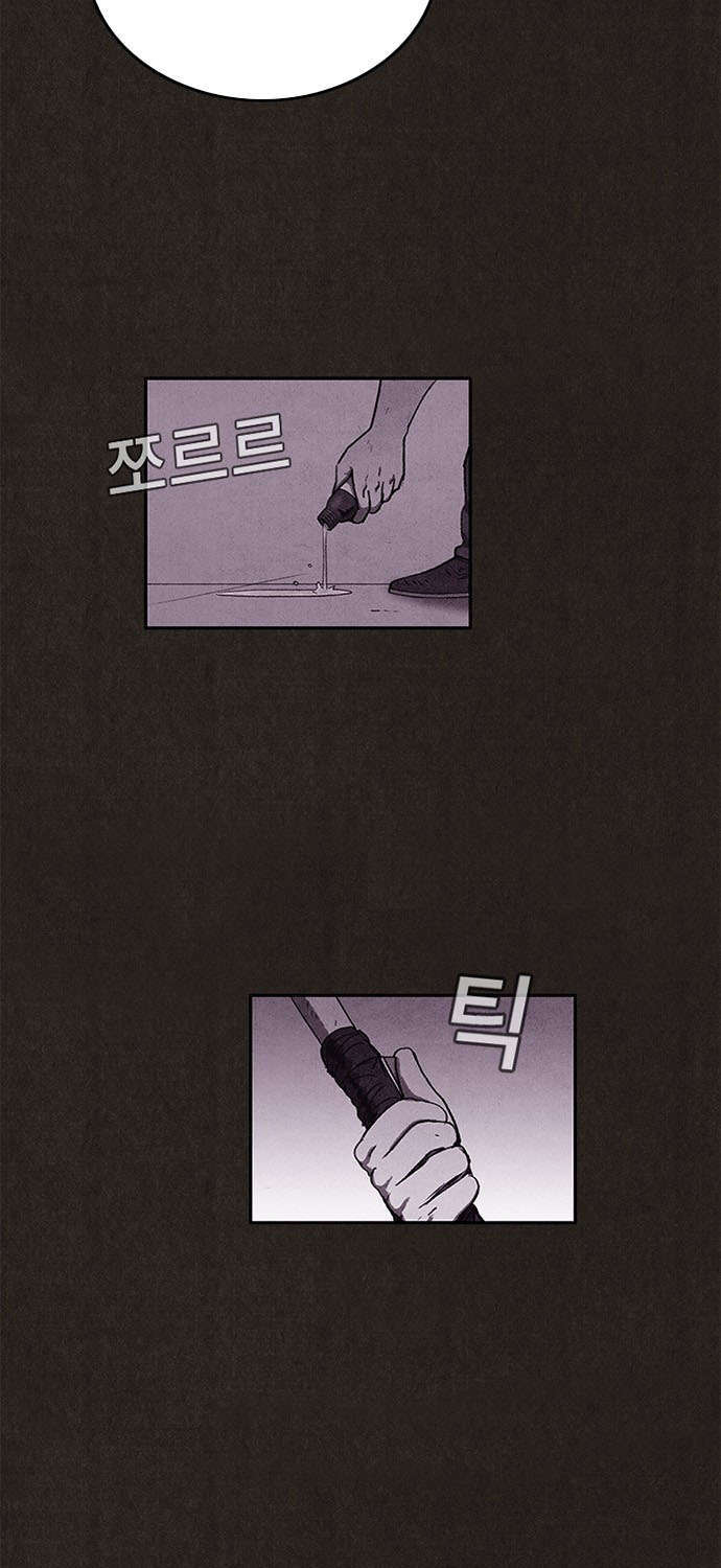 Quái Vật Tại Chung Cư Xanh Chapter 44 - 19