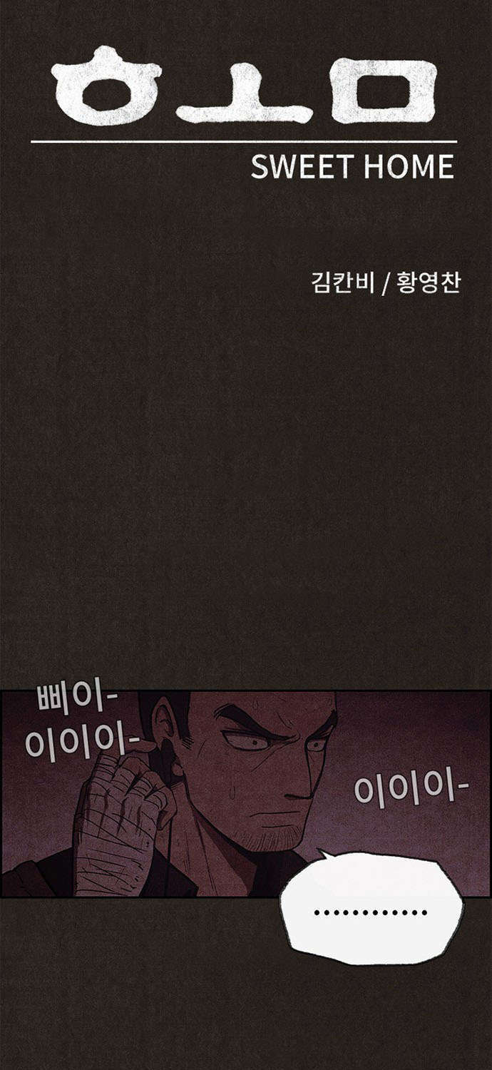 Quái Vật Tại Chung Cư Xanh Chapter 44 - 33