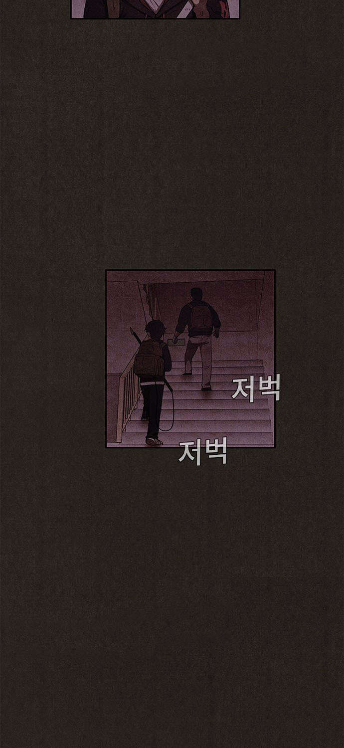 Quái Vật Tại Chung Cư Xanh Chapter 44 - 37