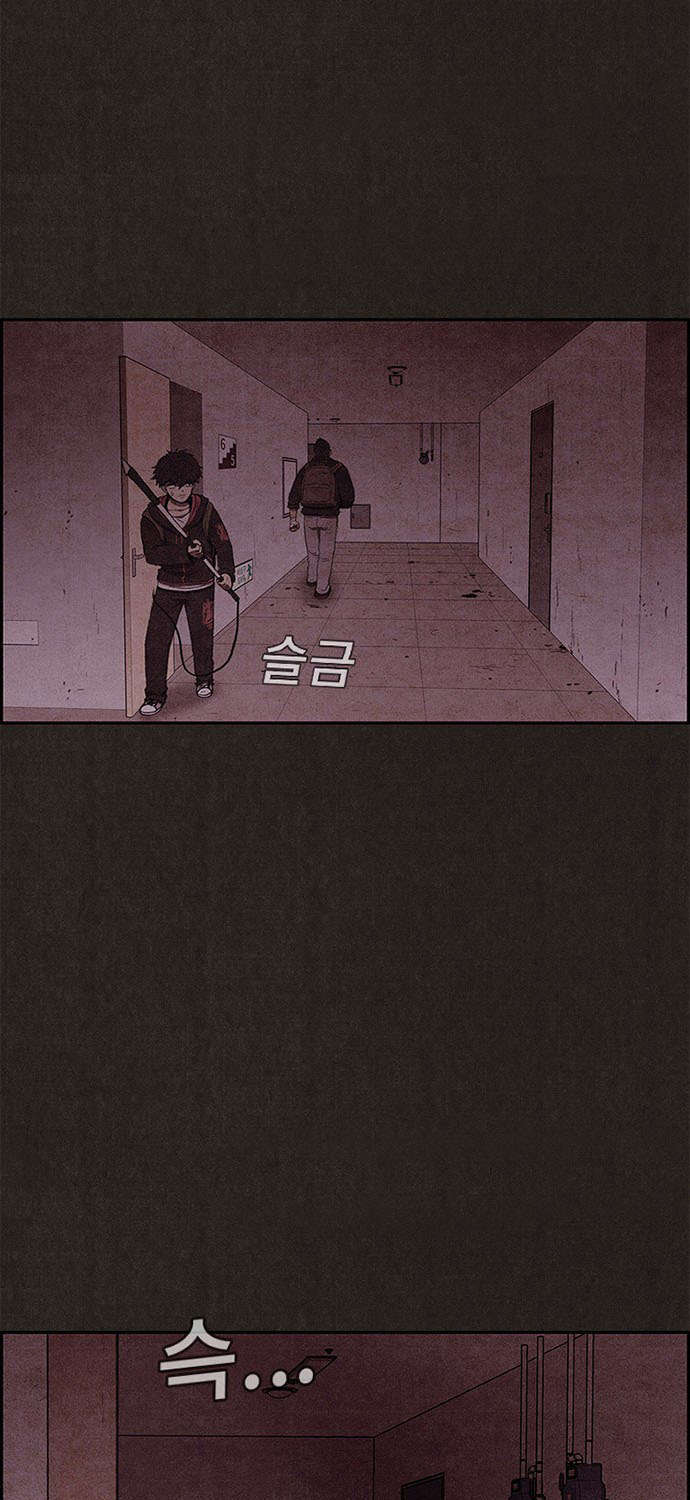 Quái Vật Tại Chung Cư Xanh Chapter 44 - 65