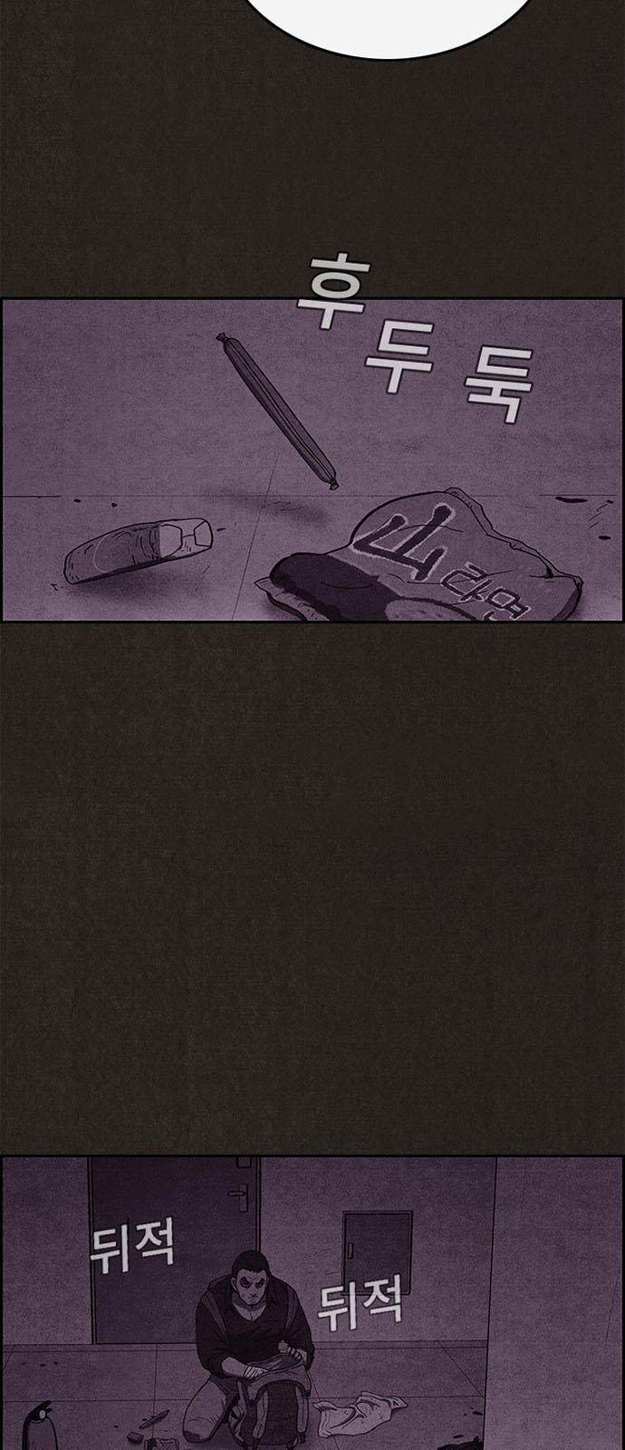 Quái Vật Tại Chung Cư Xanh Chapter 46 - 37