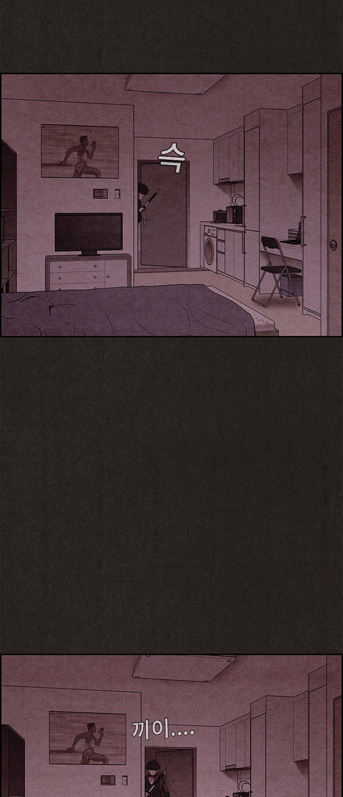 Quái Vật Tại Chung Cư Xanh Chapter 47 - 27