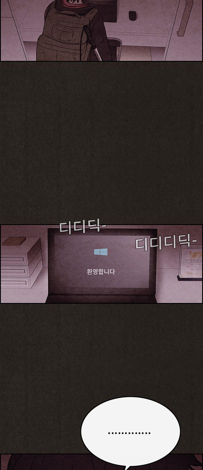 Quái Vật Tại Chung Cư Xanh Chapter 47 - 34