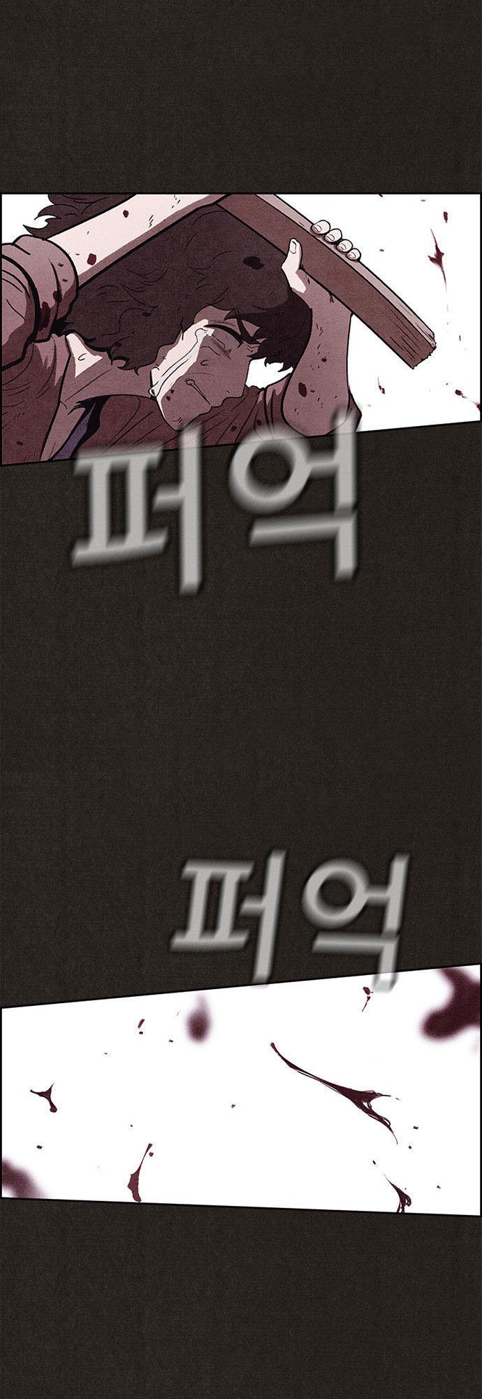 Quái Vật Tại Chung Cư Xanh Chapter 69 - 42