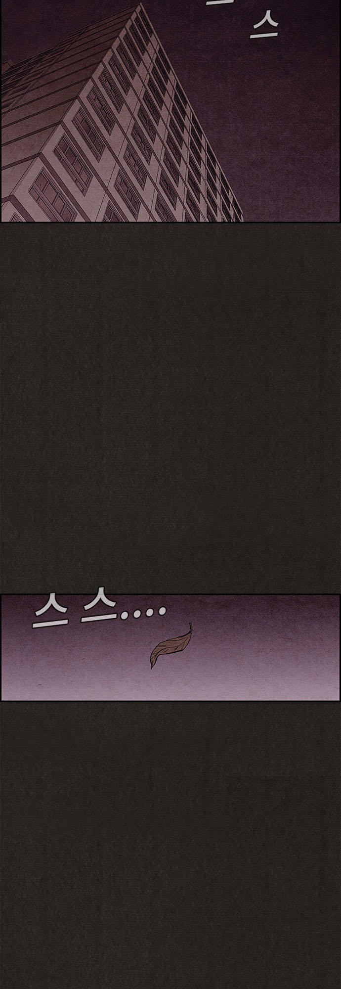 Quái Vật Tại Chung Cư Xanh Chapter 69 - 57