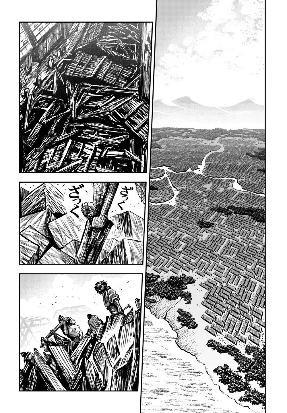 Zingnize Chapter 14 - 8