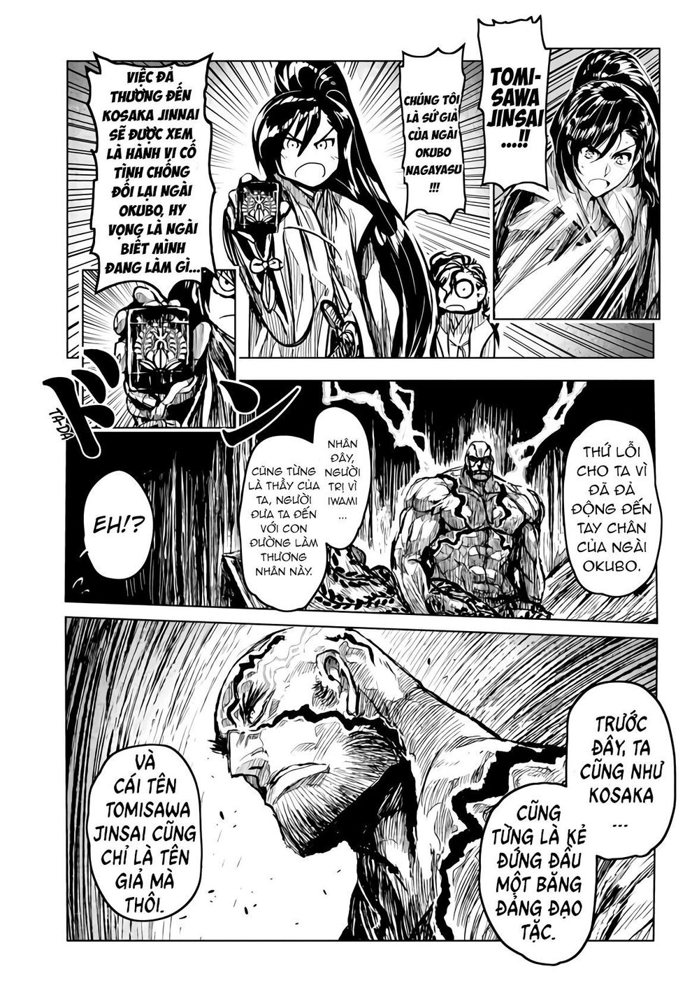 Zingnize Chapter 16 - 5