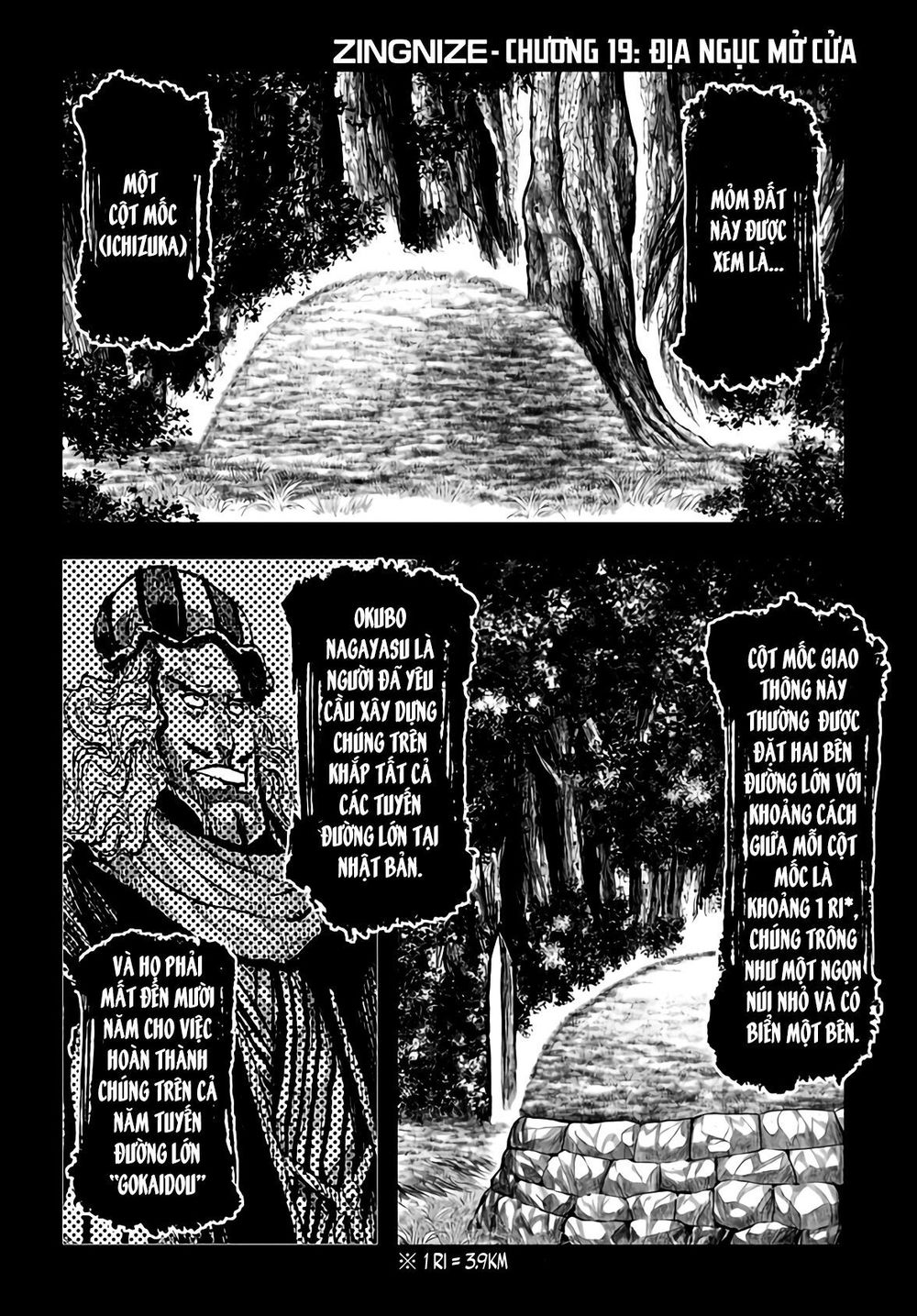 Zingnize Chapter 19 - 3