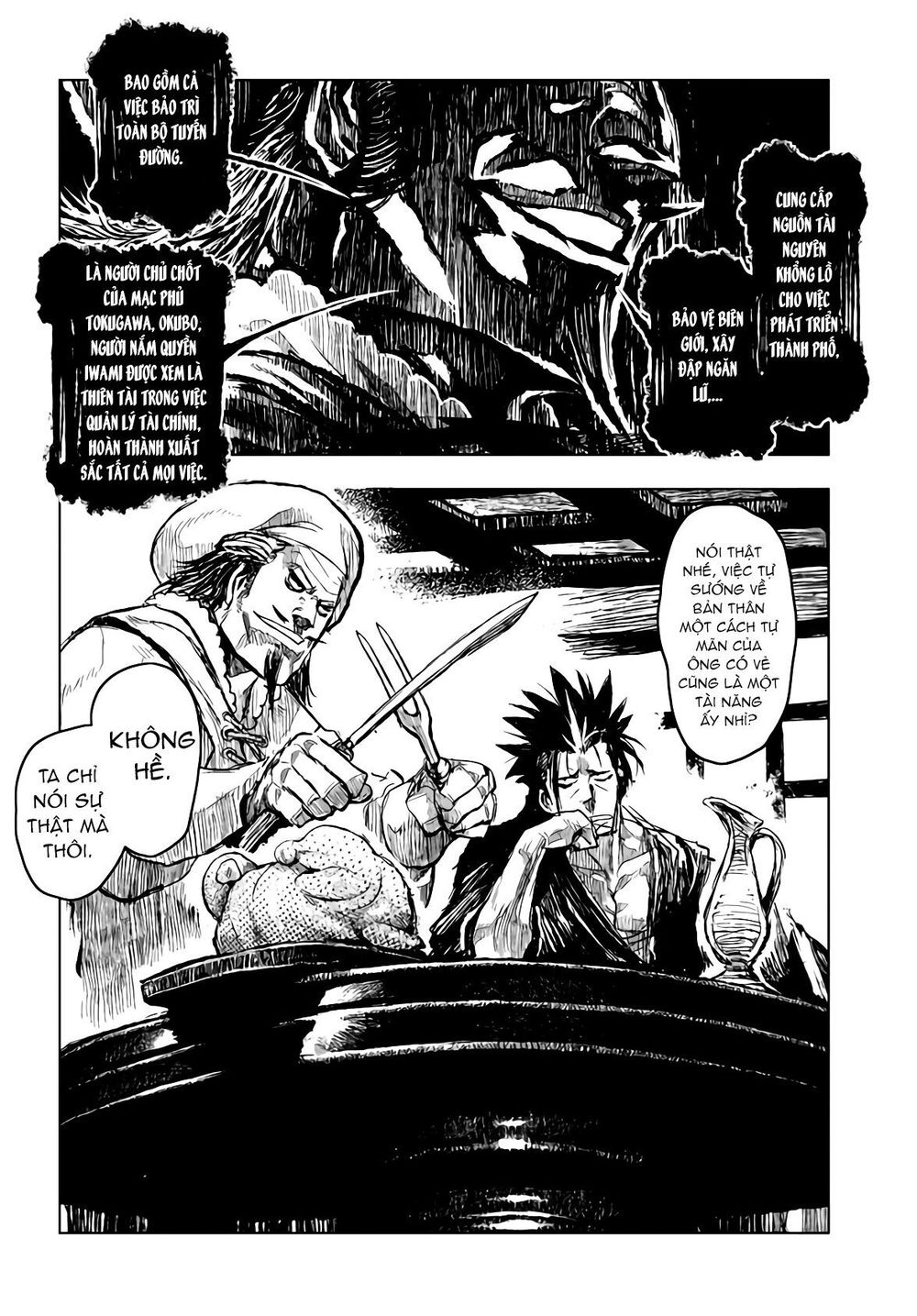 Zingnize Chapter 19 - 5
