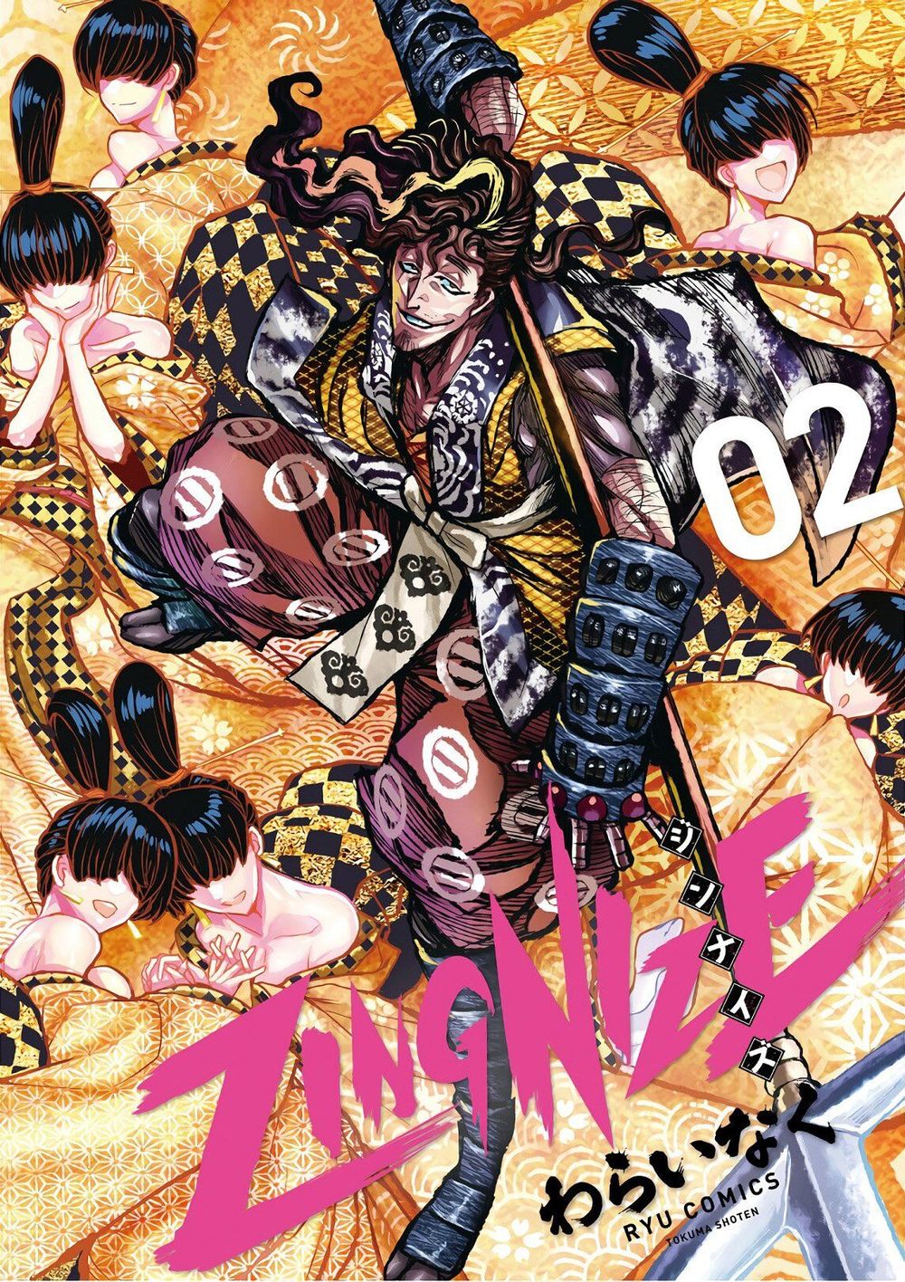 Zingnize Chapter 6 - 3