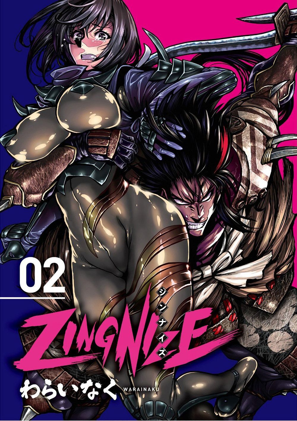 Zingnize Chapter 6 - 5