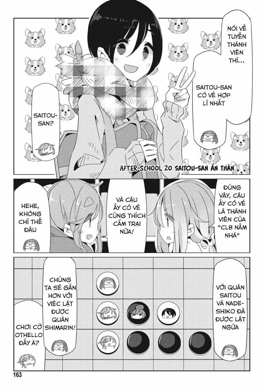 Laid-Back Camp Chapter 23.5 - 17