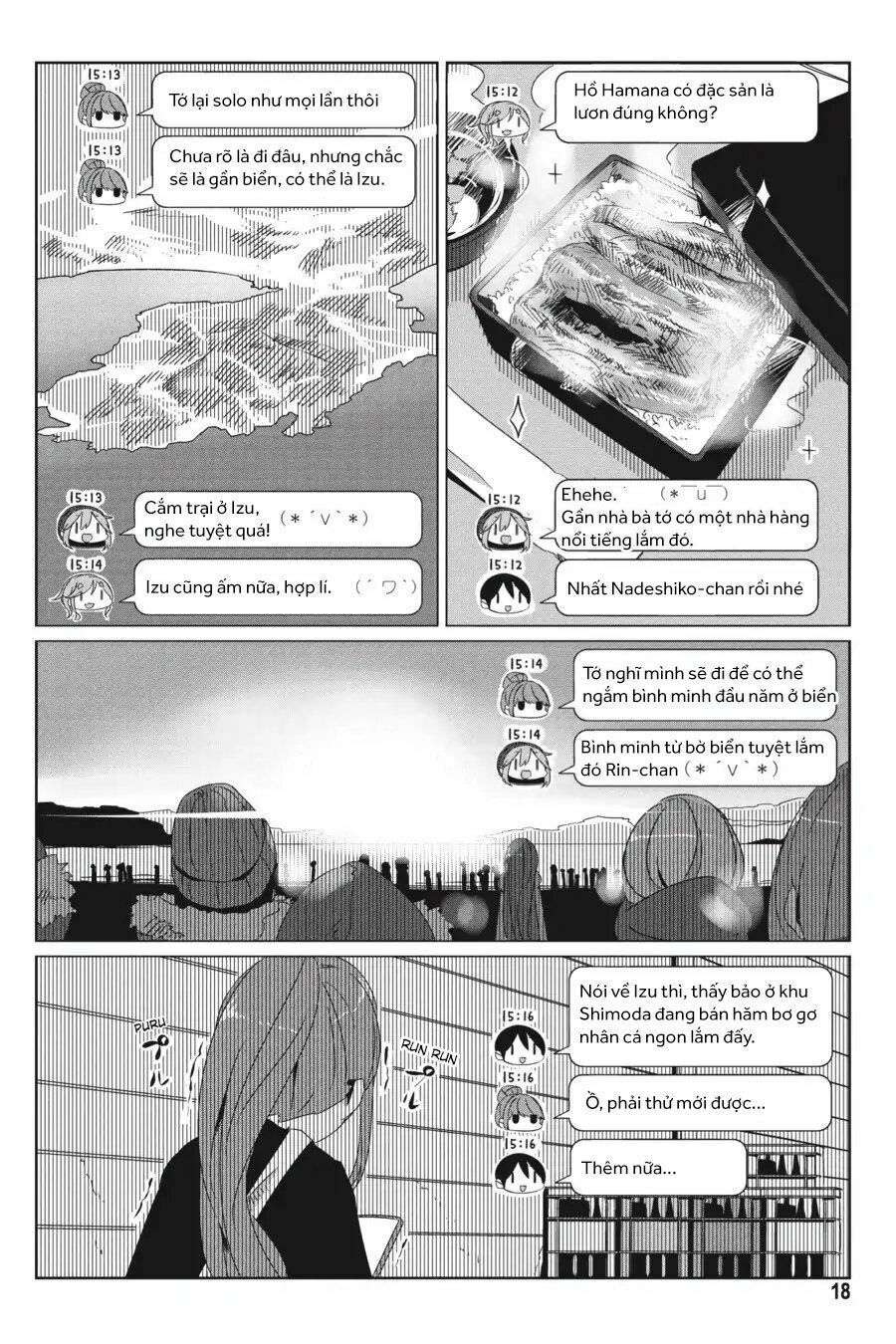 Laid-Back Camp Chapter 24 - 21