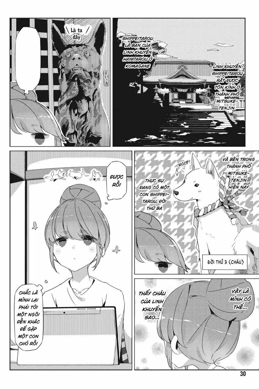 Laid-Back Camp Chapter 24 - 33