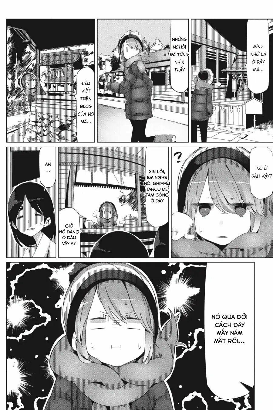 Laid-Back Camp Chapter 25 - 13