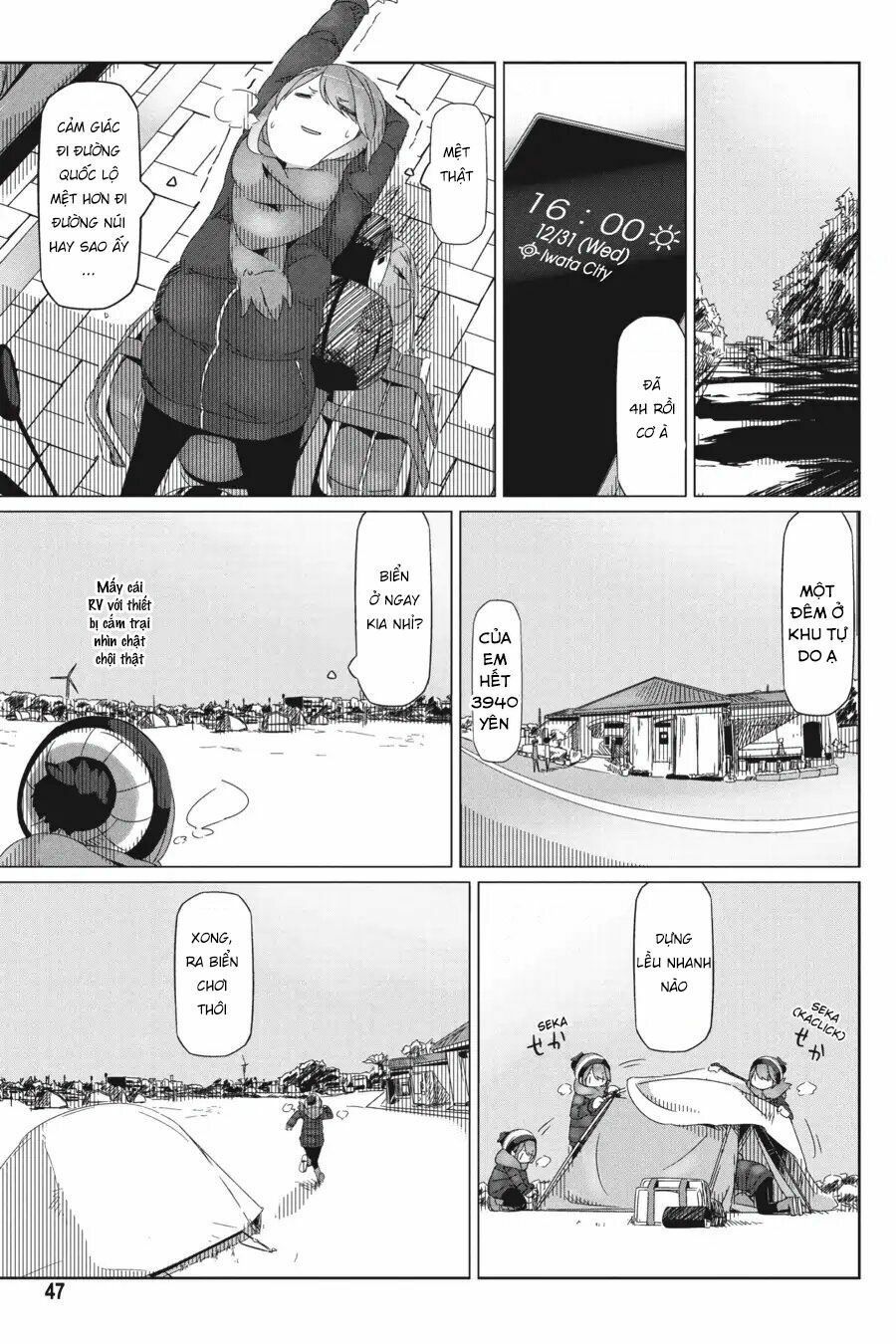 Laid-Back Camp Chapter 25 - 16