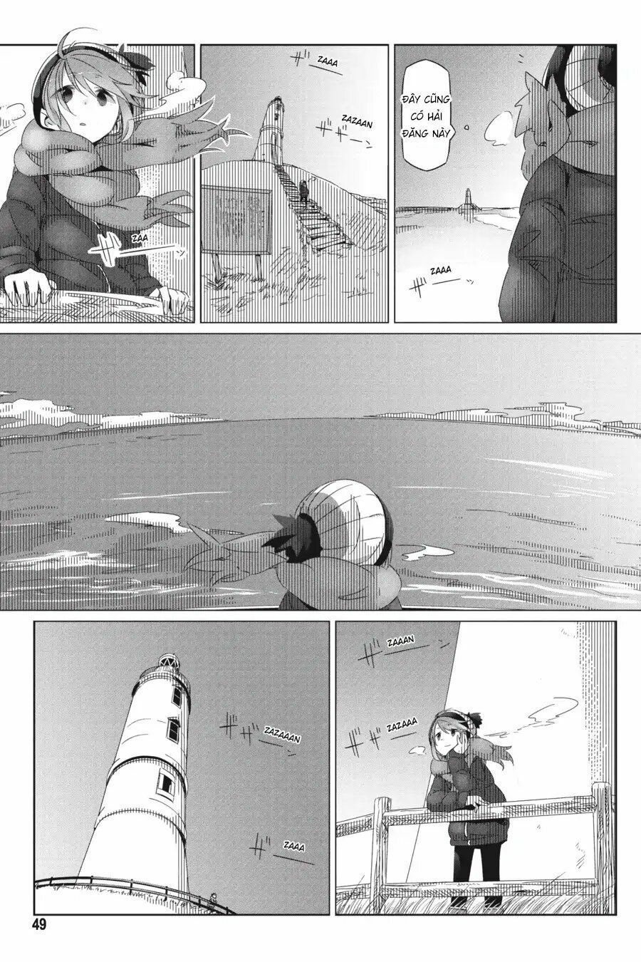 Laid-Back Camp Chapter 25 - 18