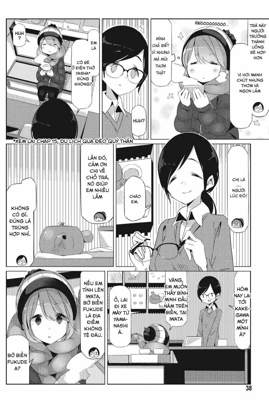 Laid-Back Camp Chapter 25 - 7