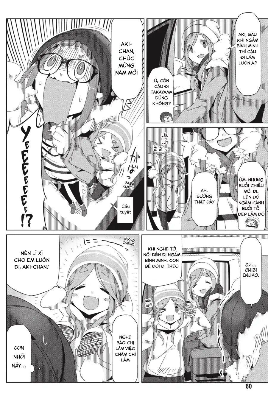 Laid-Back Camp Chapter 26 - 4