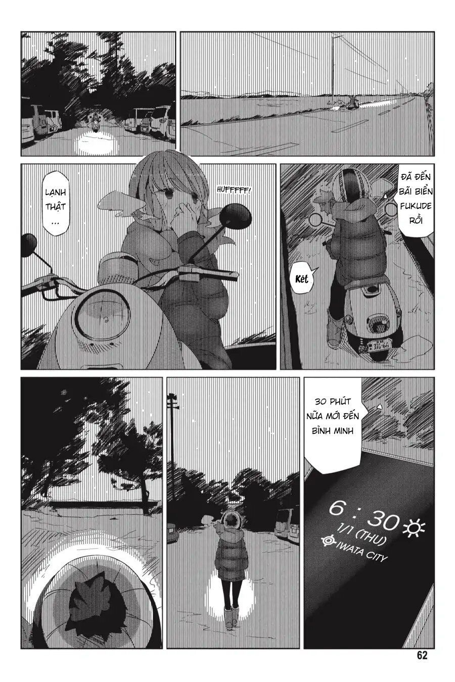 Laid-Back Camp Chapter 26 - 6