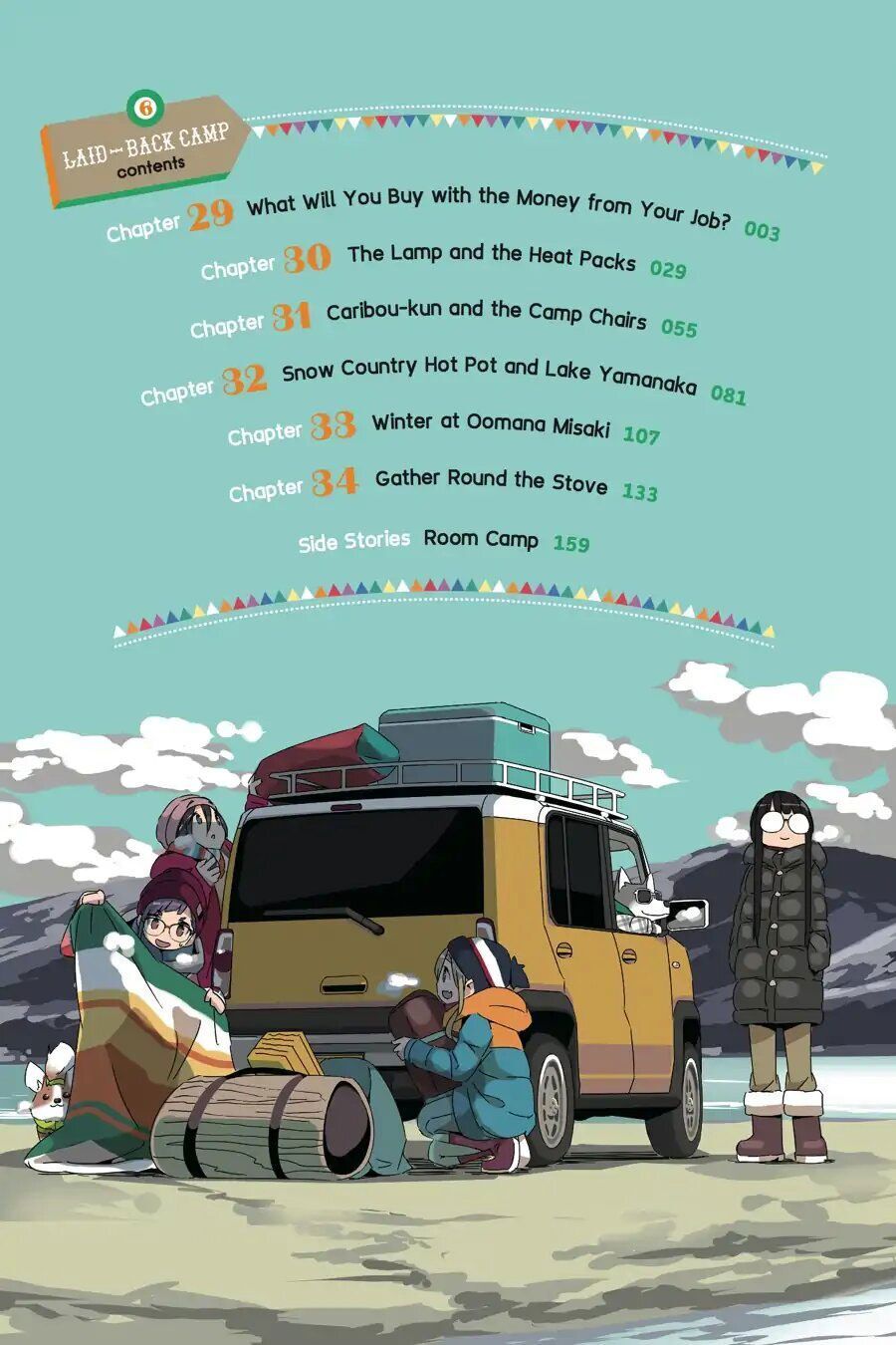 Laid-Back Camp Chapter 29 - 5
