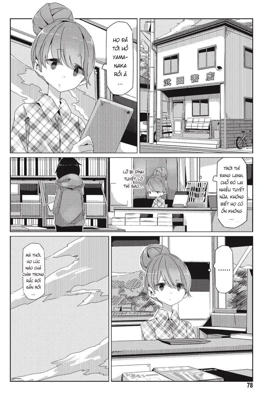 Laid-Back Camp Chapter 31 - 26