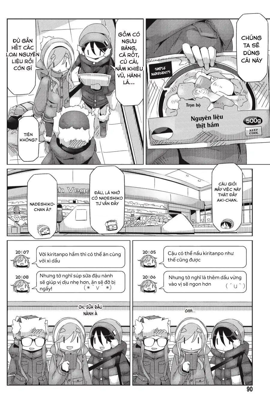 Laid-Back Camp Chapter 32 - 12