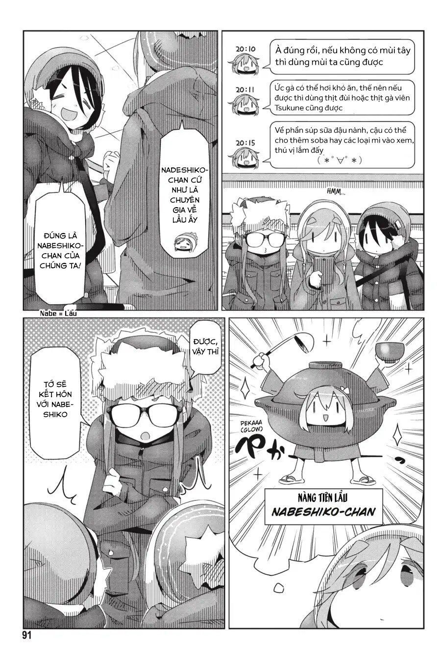 Laid-Back Camp Chapter 32 - 13