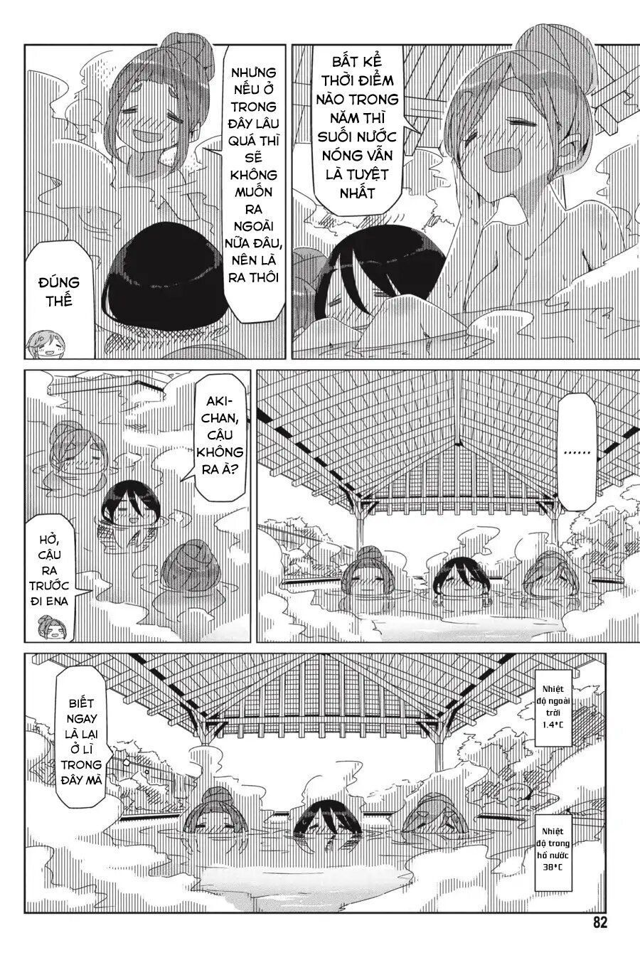 Laid-Back Camp Chapter 32 - 4