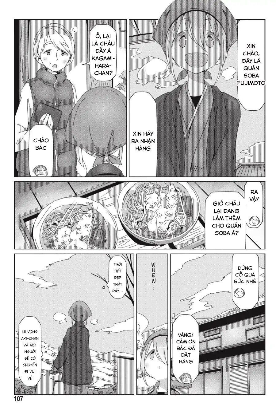 Laid-Back Camp Chapter 33 - 3
