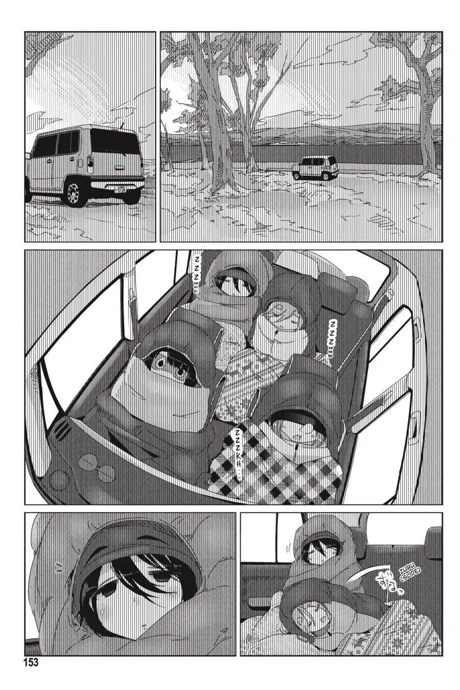 Laid-Back Camp Chapter 34 - 23