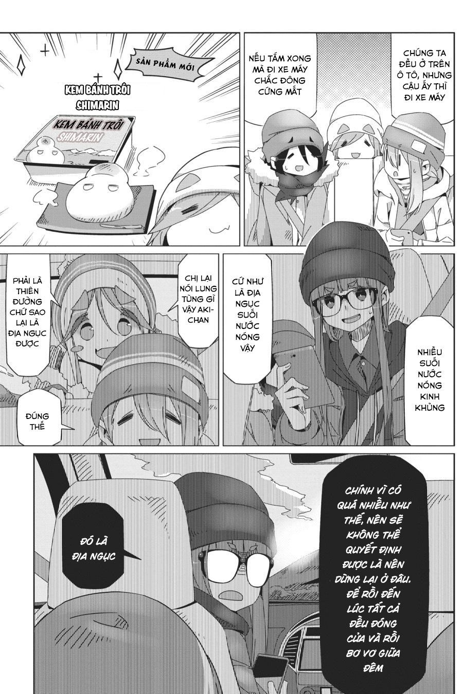 Laid-Back Camp Chapter 46 - 12