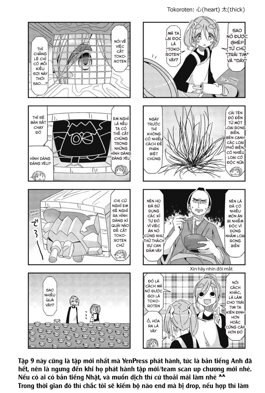 Laid-Back Camp Chapter 52.5 - 24