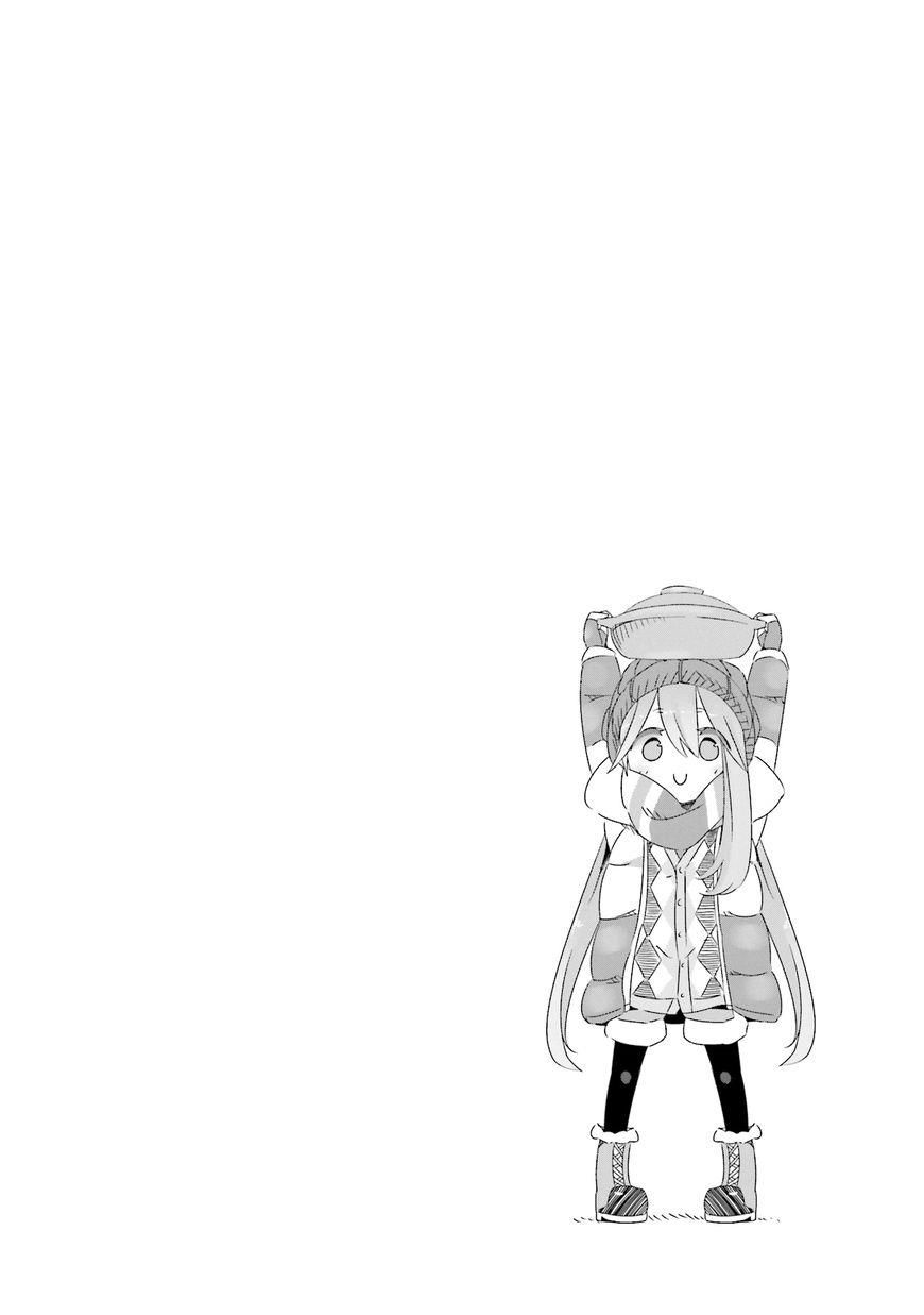 Laid-Back Camp Chapter 12 - 28