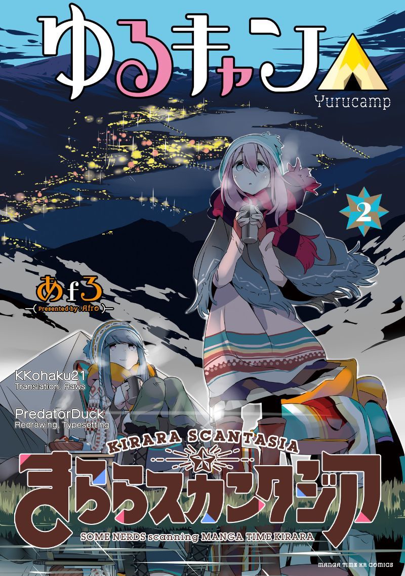 Laid-Back Camp Chapter 13 - 31