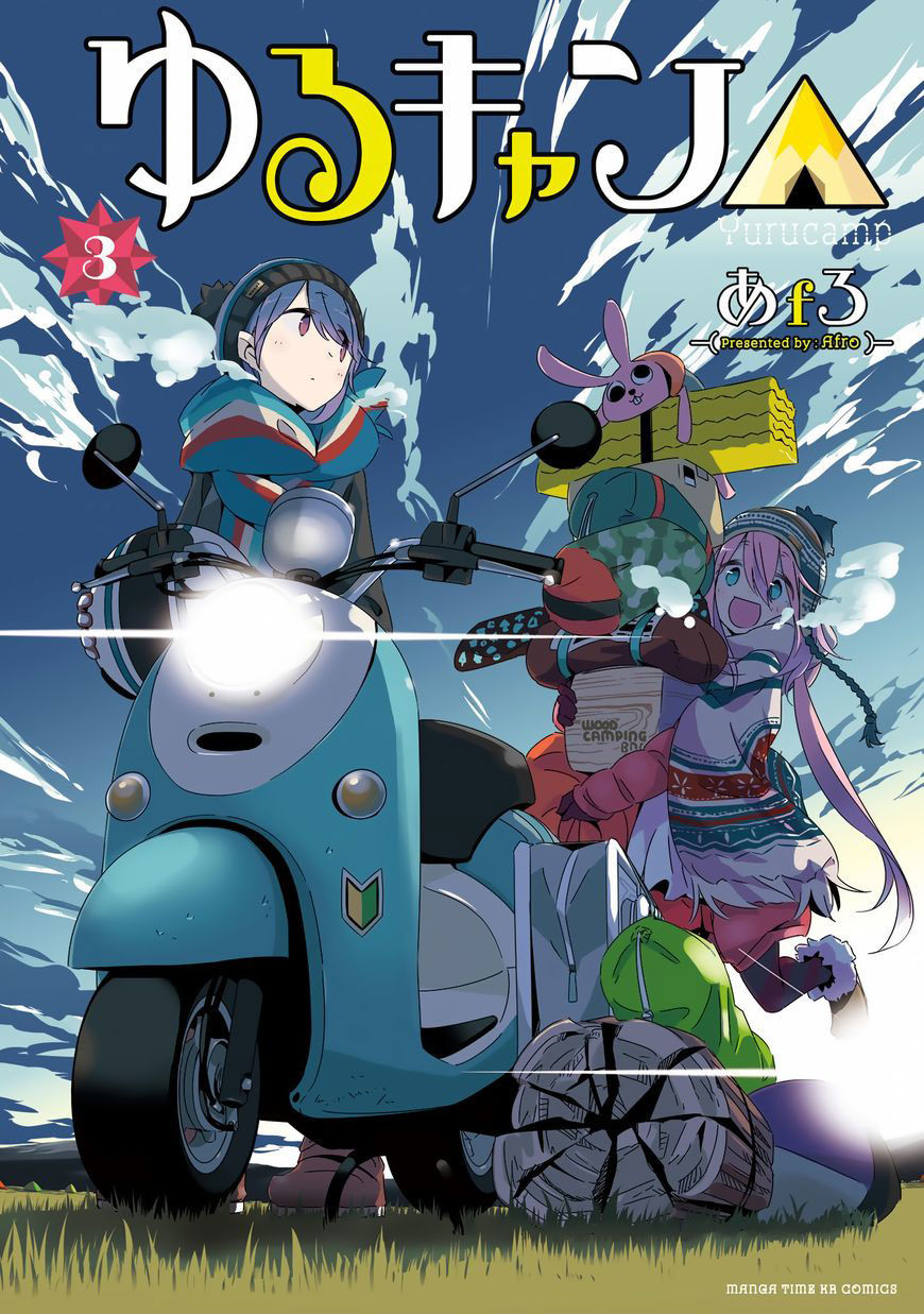 Laid-Back Camp Chapter 14 - 3