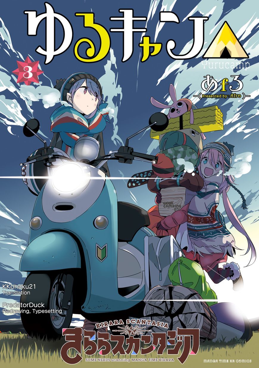 Laid-Back Camp Chapter 16 - 38