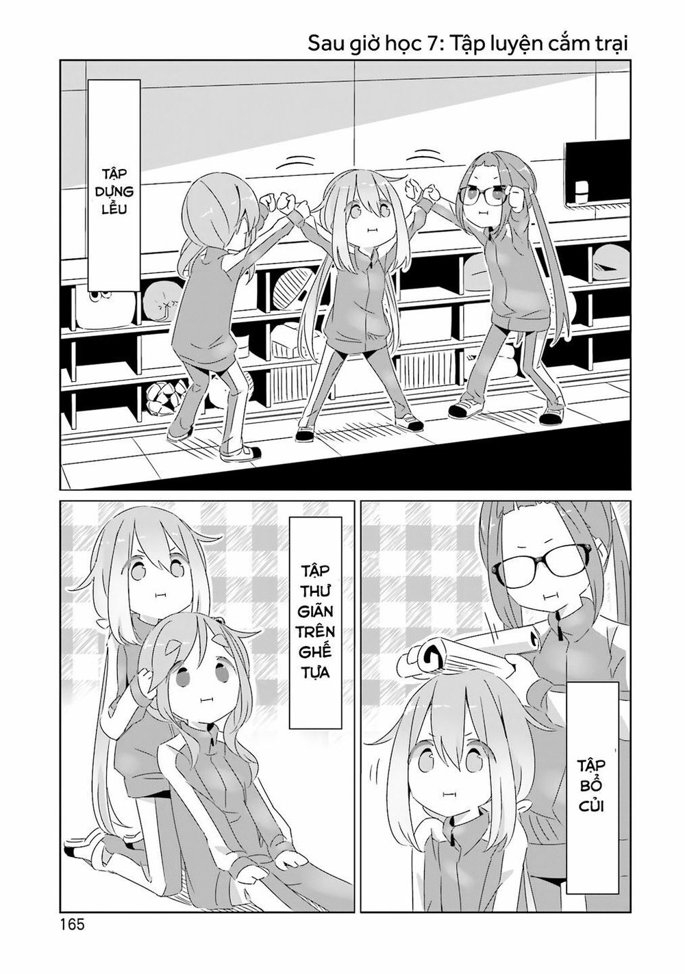 Laid-Back Camp Chapter 18.5 - 15