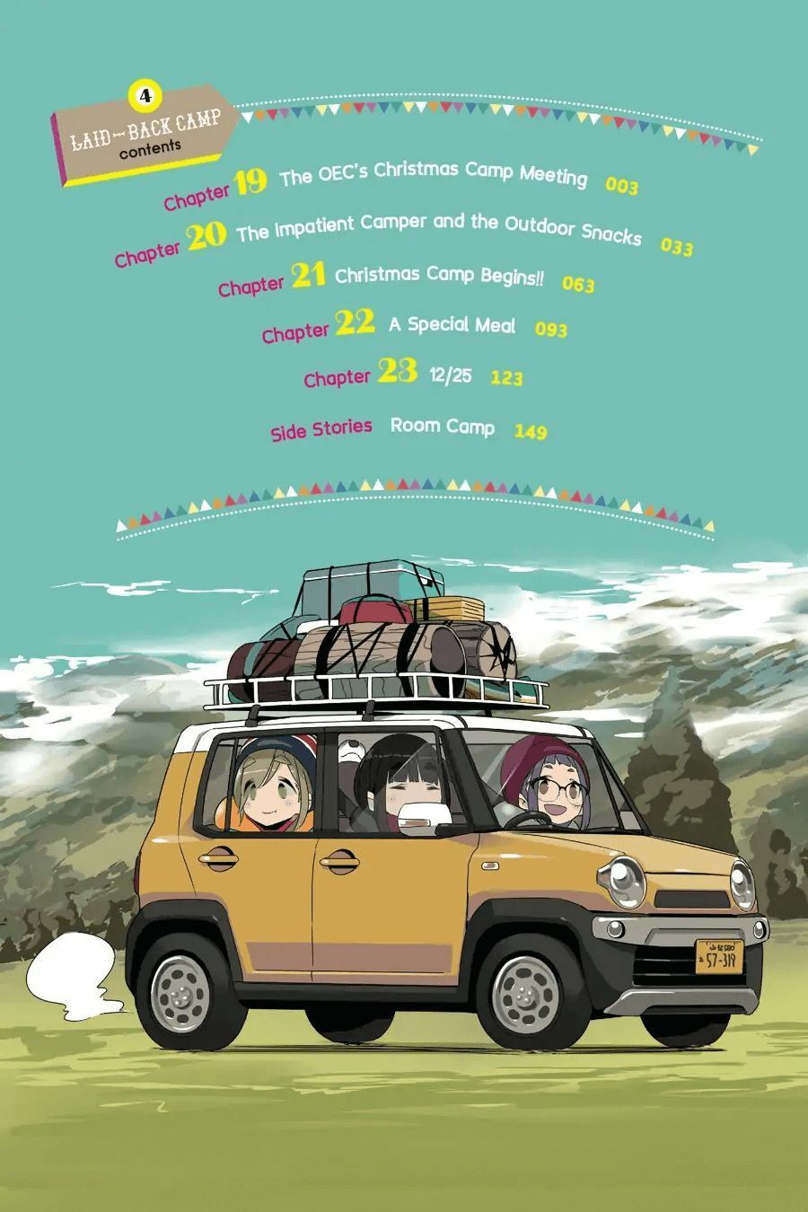 Laid-Back Camp Chapter 19 - 4