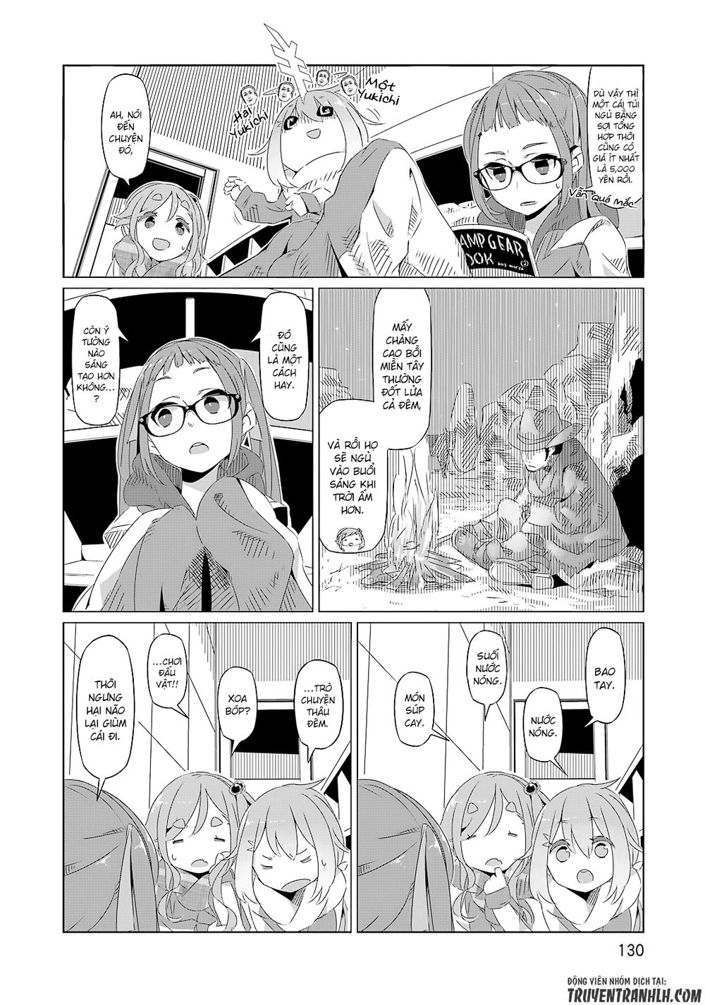 Laid-Back Camp Chapter 5 - 17