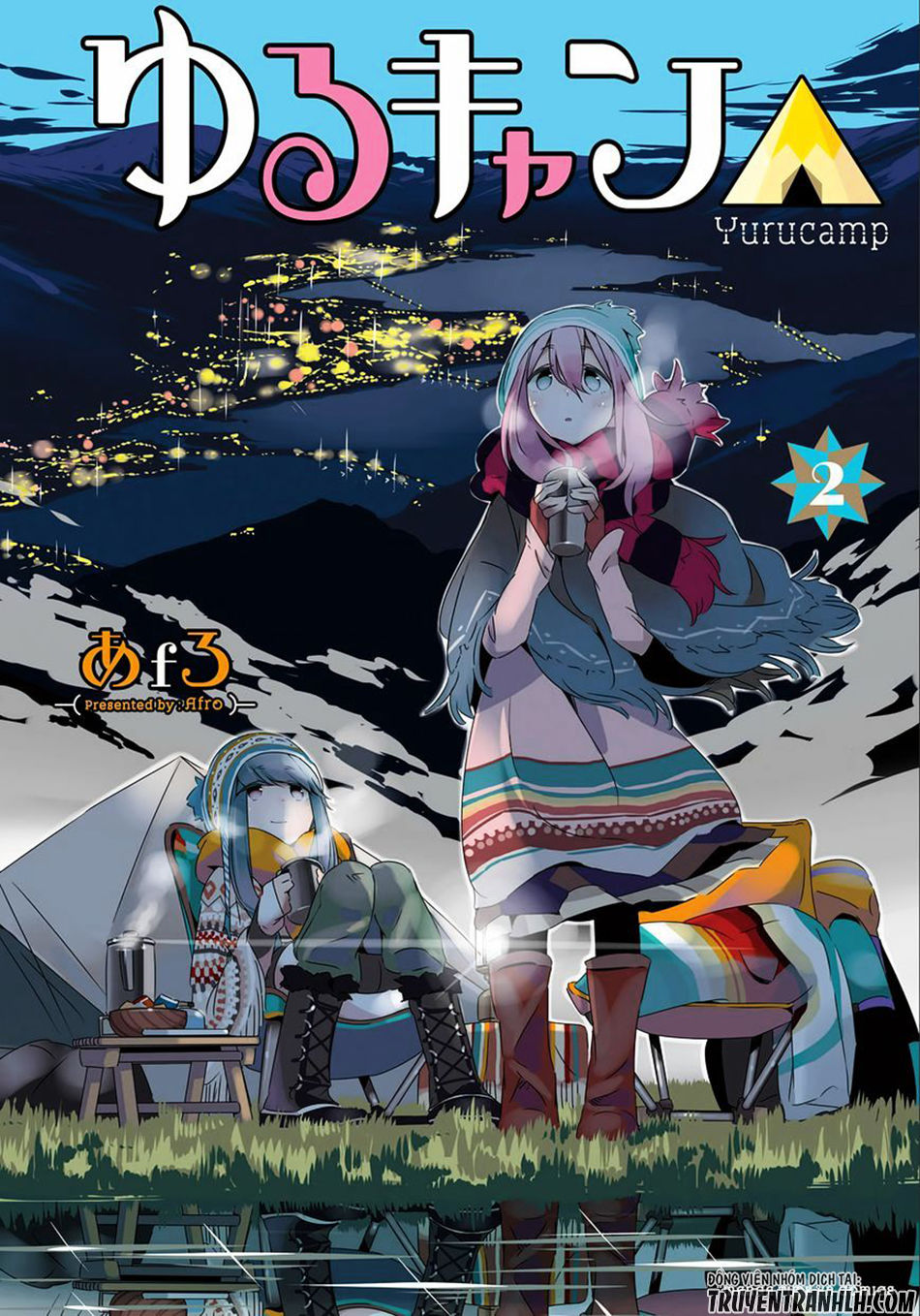 Laid-Back Camp Chapter 7 - 3
